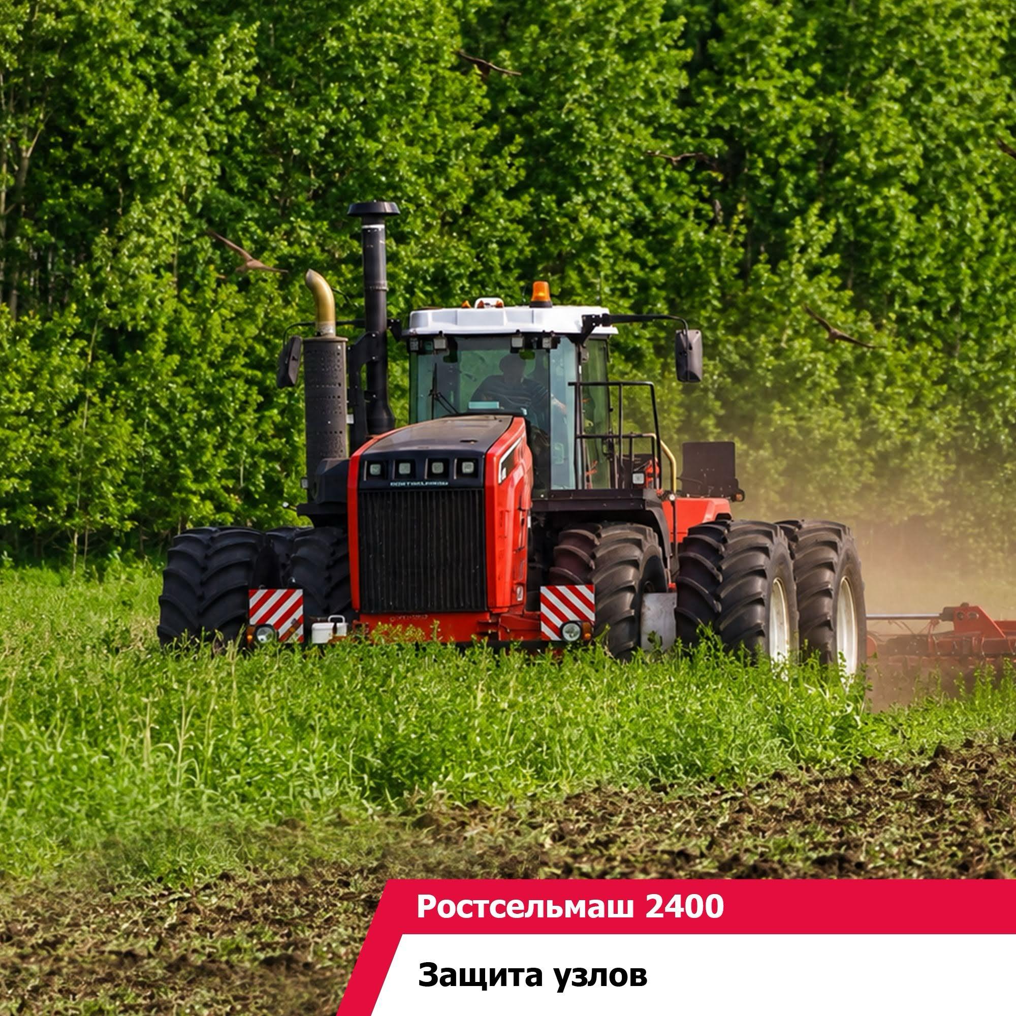 Защита узлов Ростсельмаш 2400: как мы продумали конструкцию для работы в тяжелых условиях